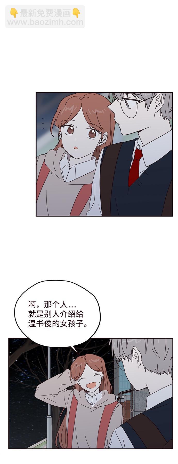 第57话2