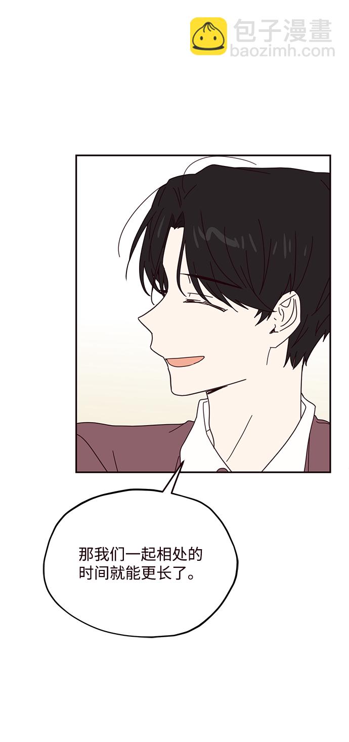 第57话20