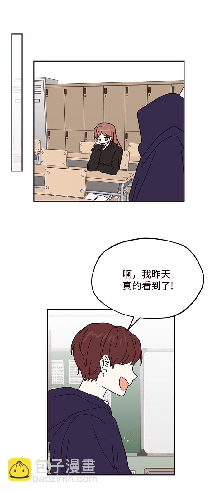 第57话23
