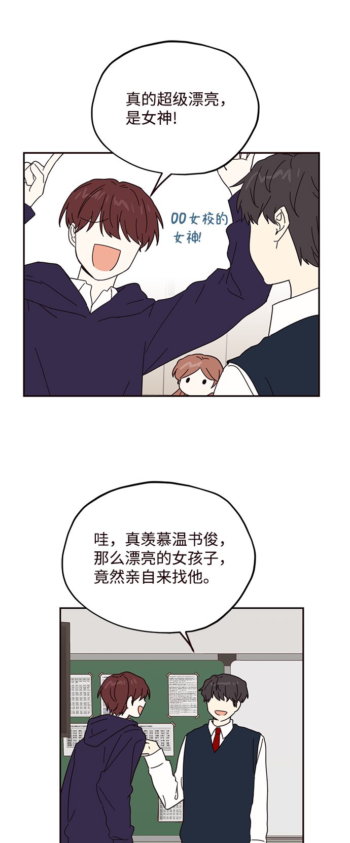 第57话24
