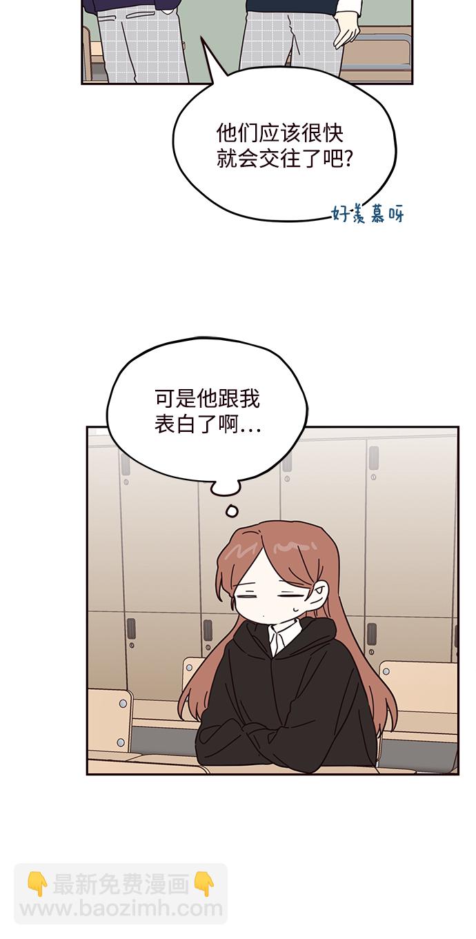 第57话25
