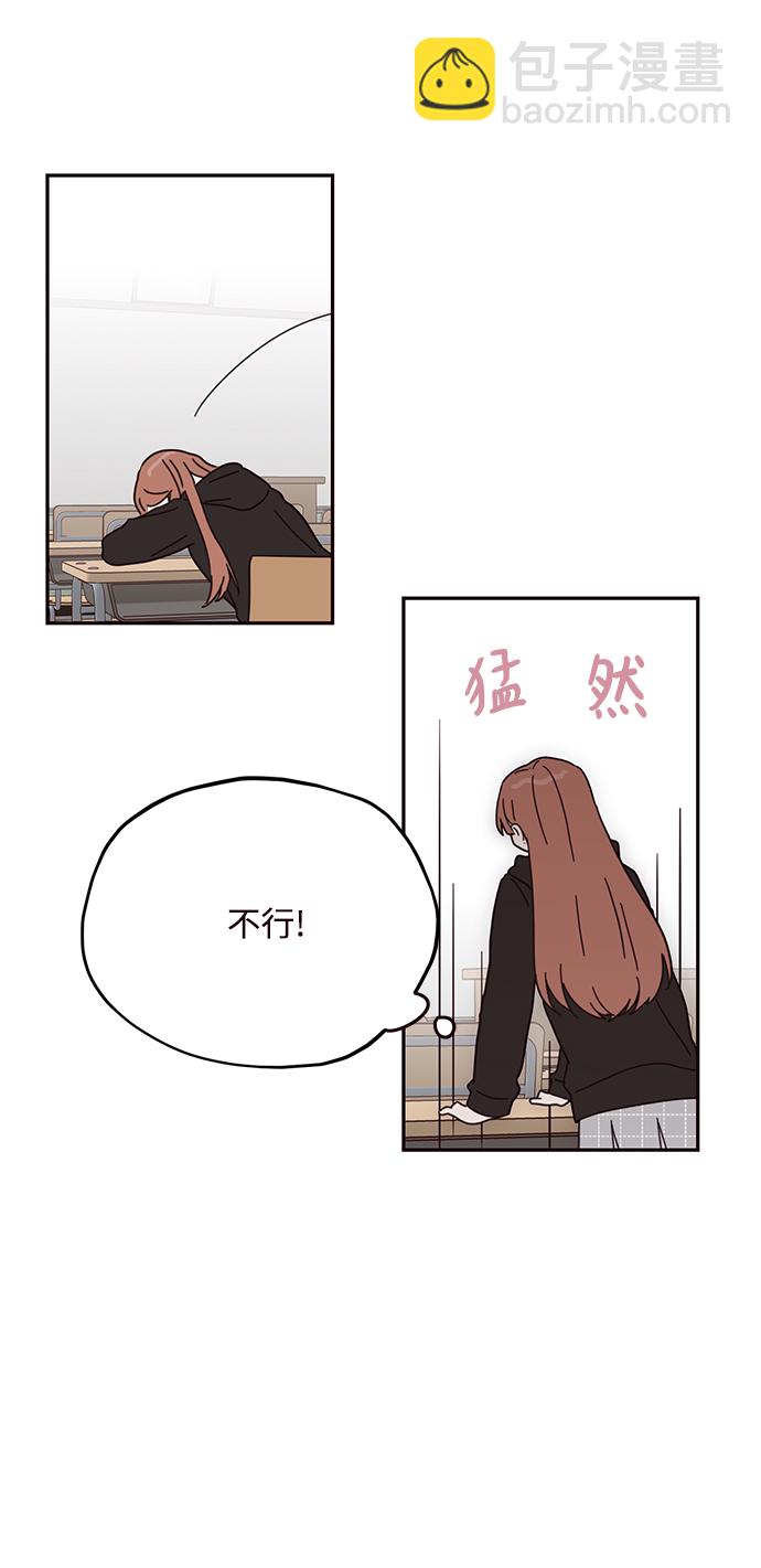 第57话26
