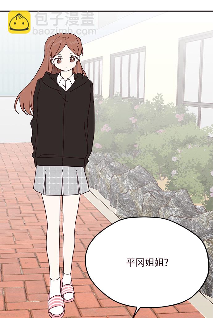 第57话27