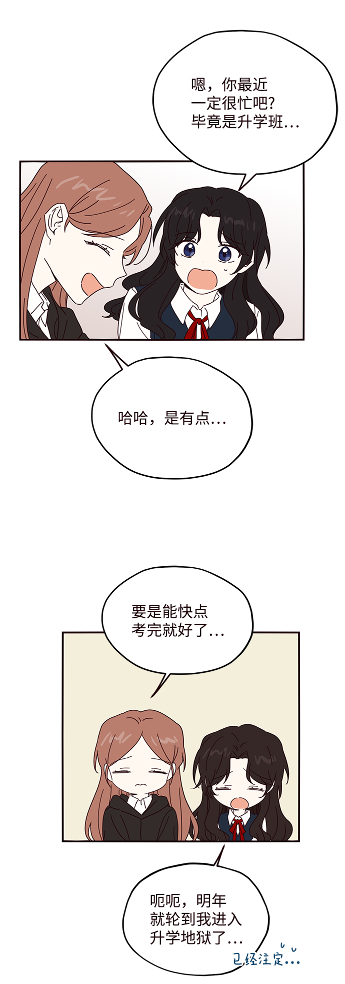 第57话30
