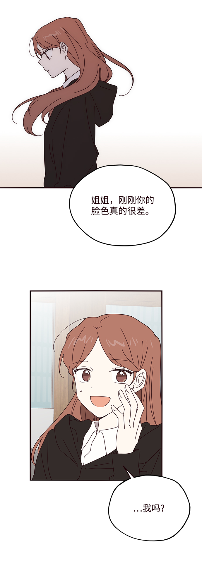 第57话32