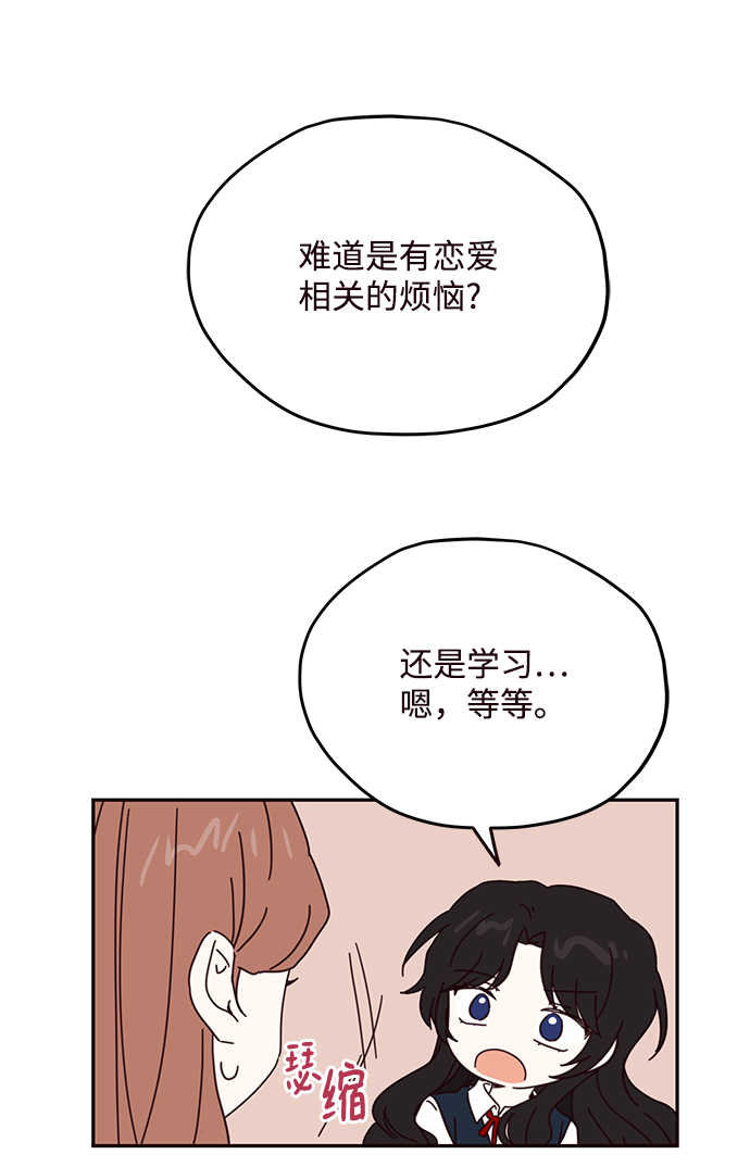 第57话33
