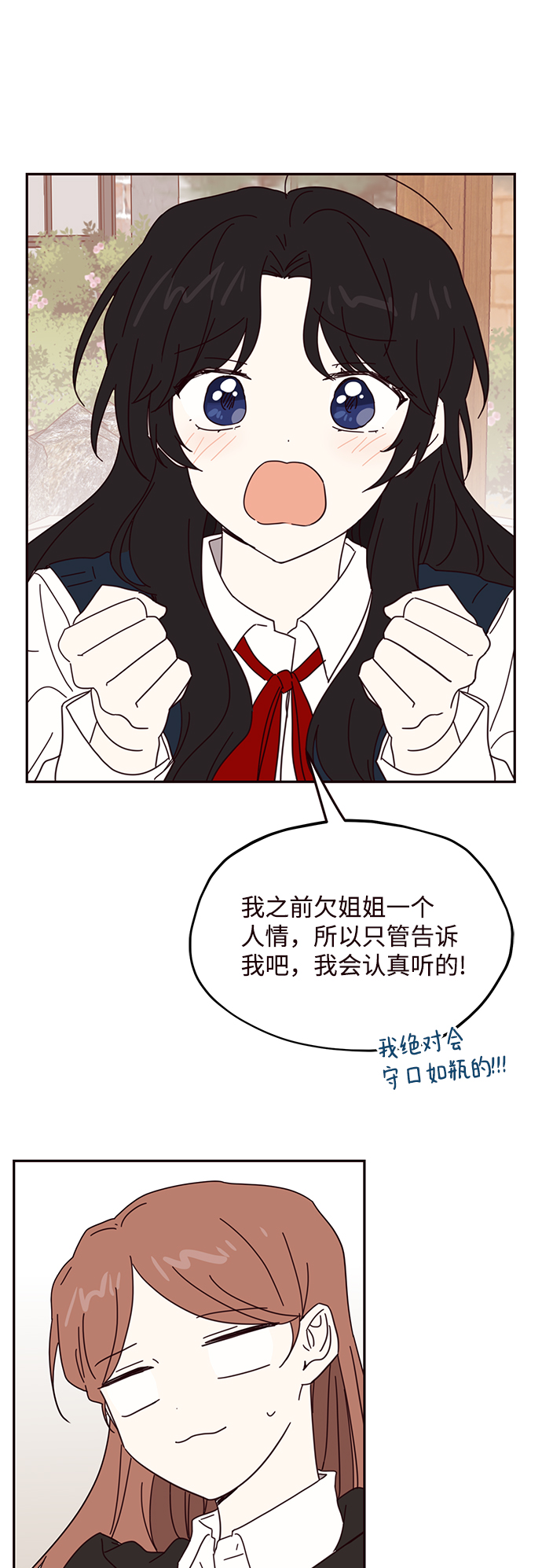 第57话35