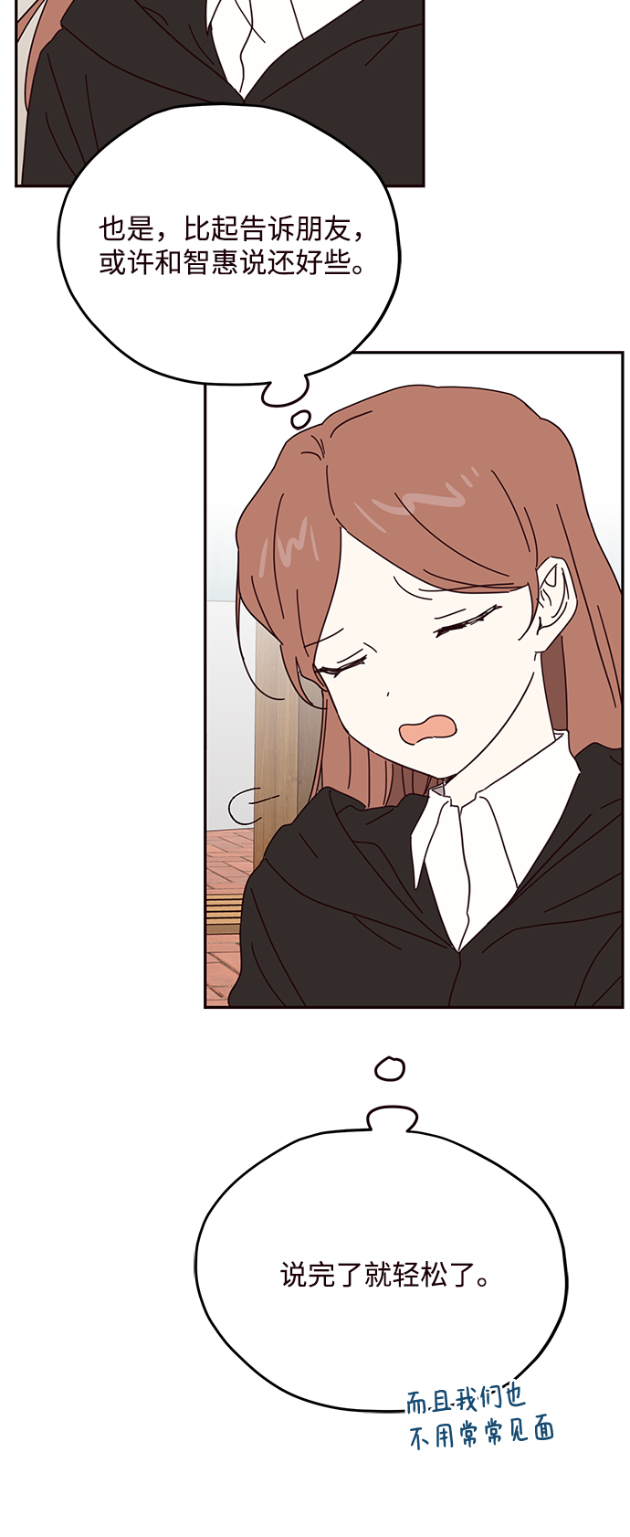 第57话36