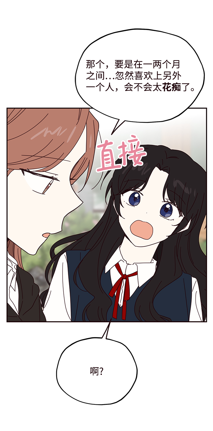 第57话37