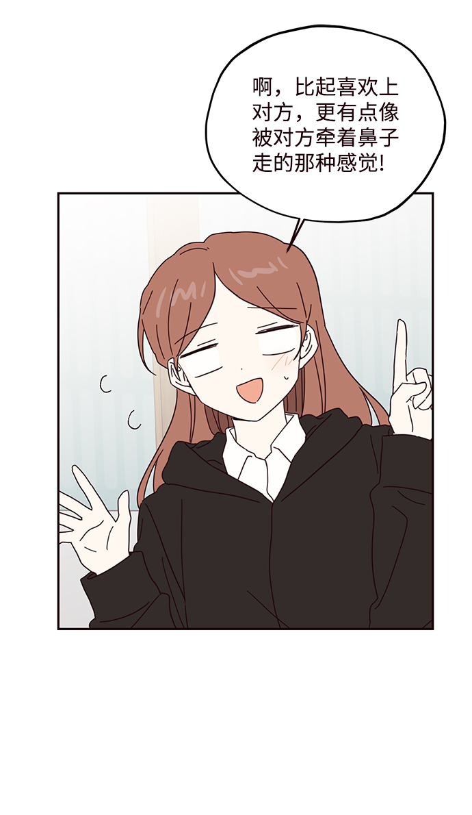 第57话38