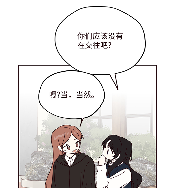 第57话41