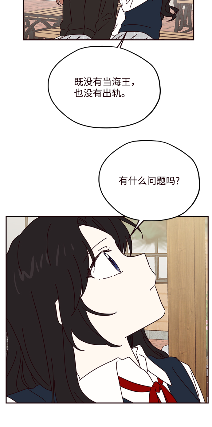 第57话42