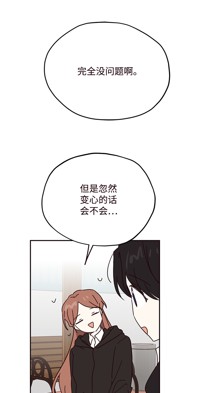 第57话43