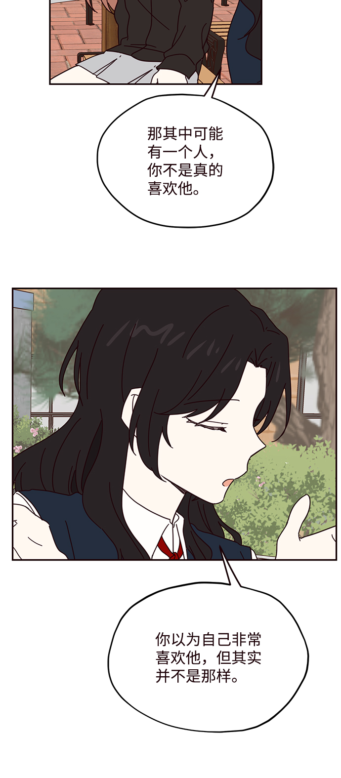 第57话44