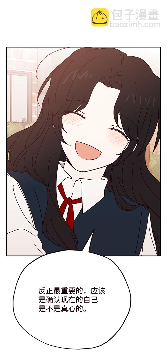 第57话45