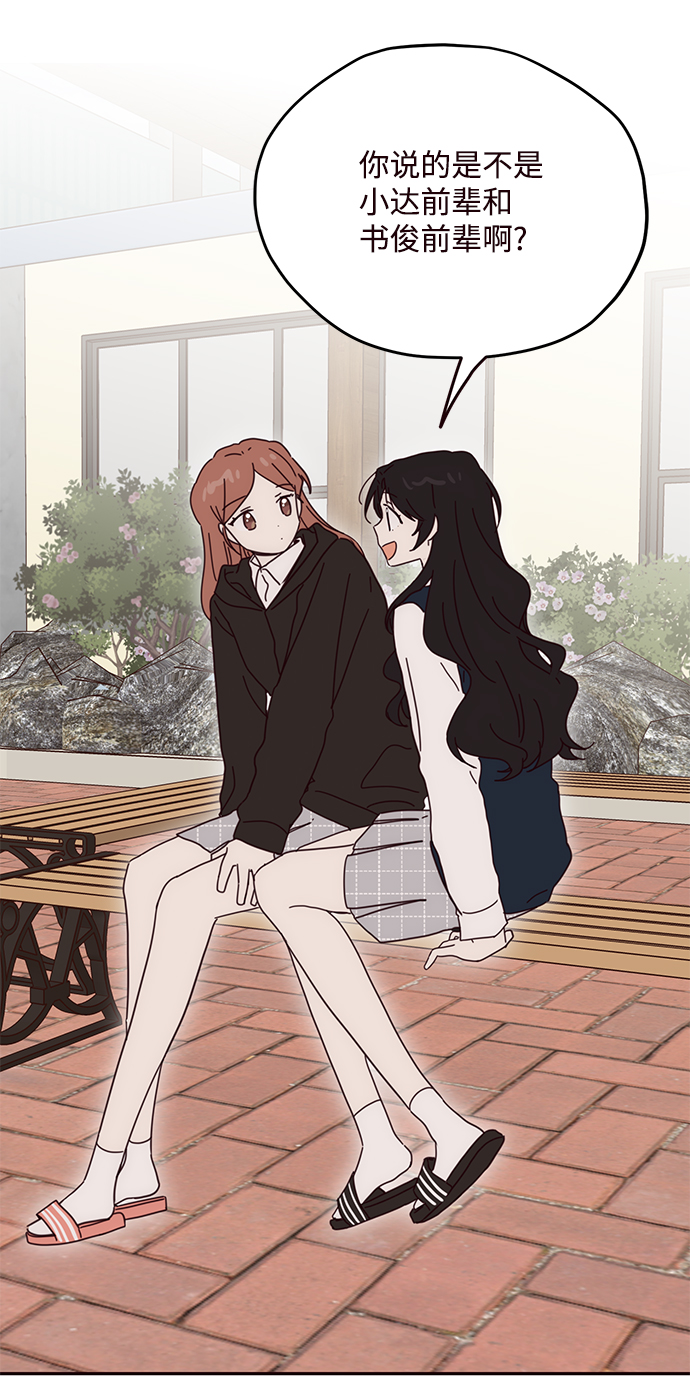 第57话52