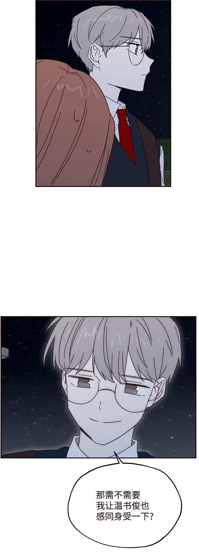 第57话6