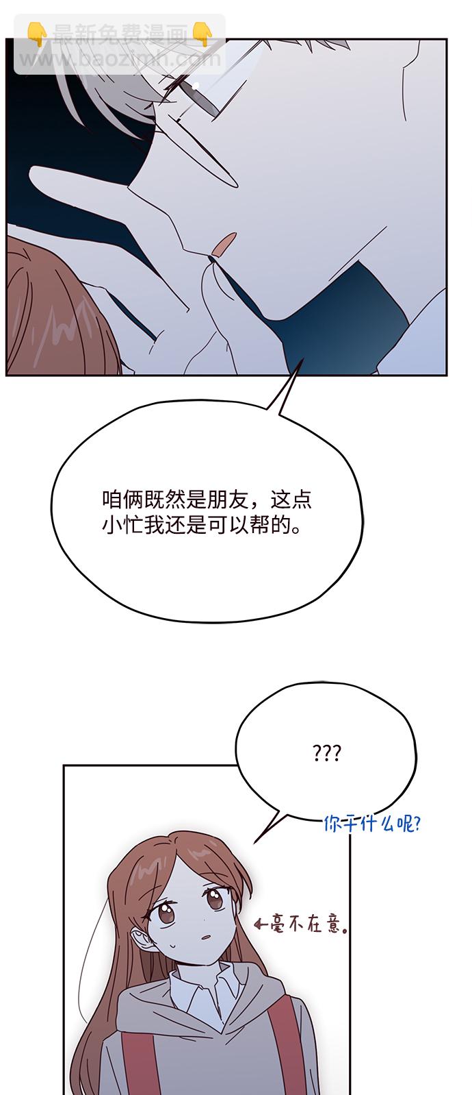 第57话8