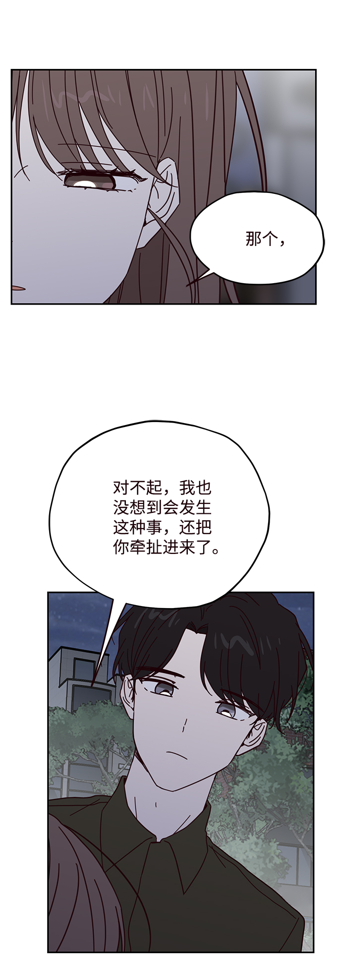 第60话28