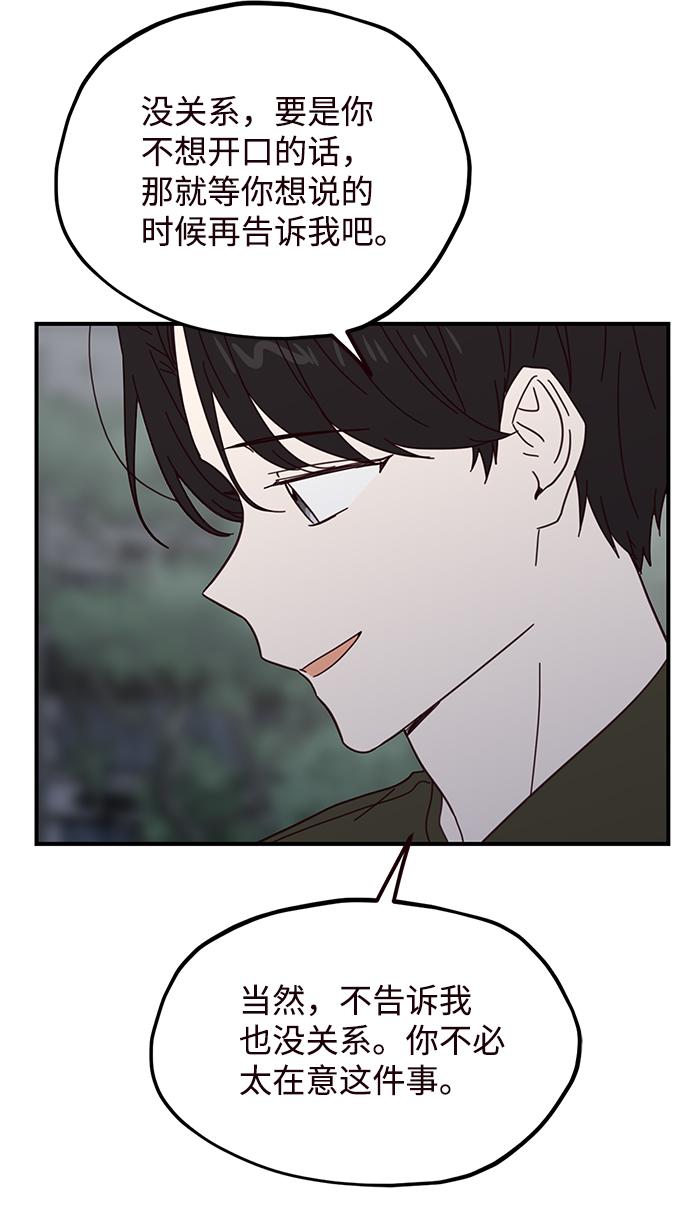 第60话34