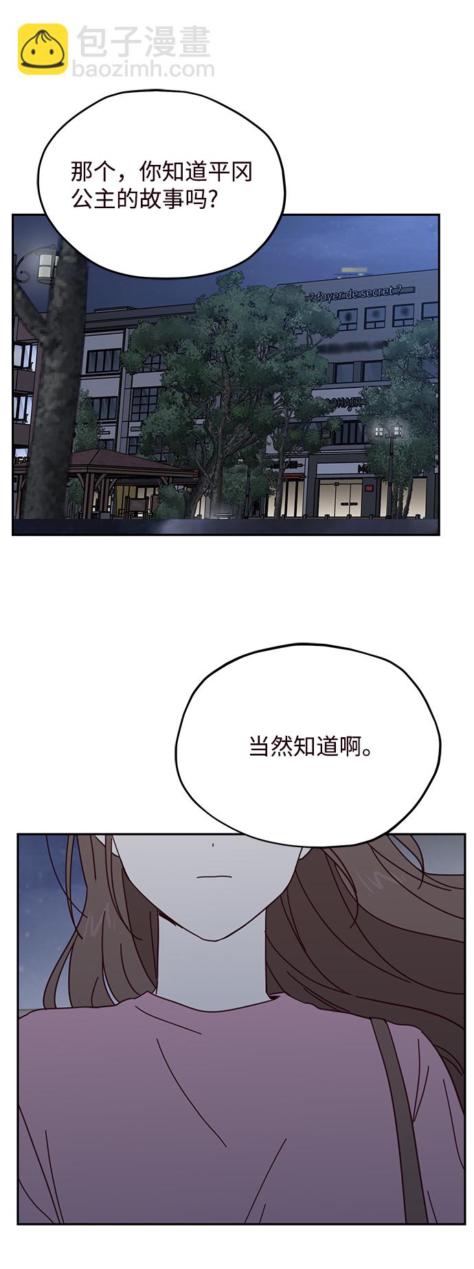 第60话37