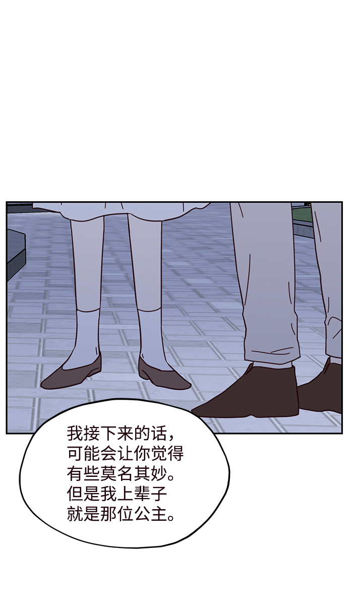 第60话38