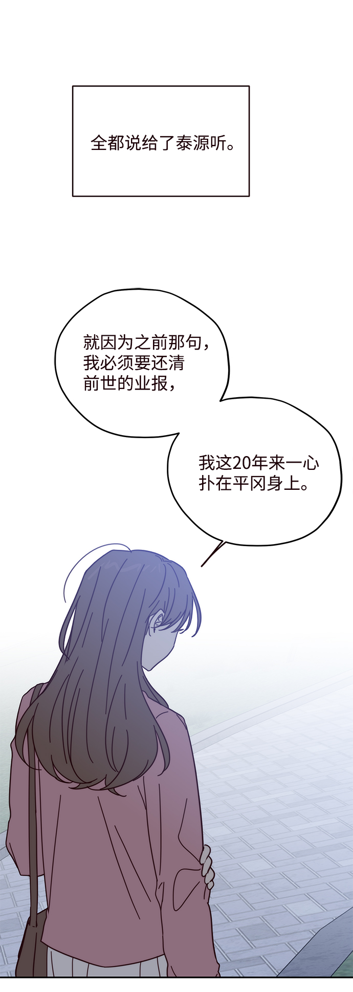 第60话40