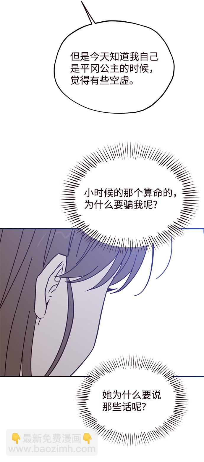 第60话41