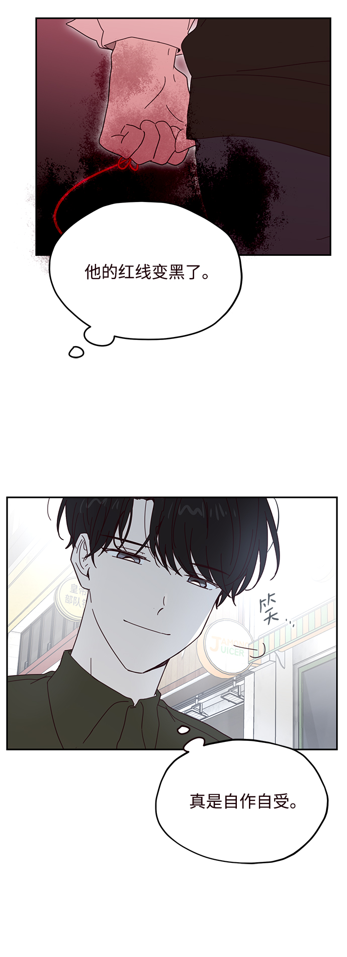 第60话5