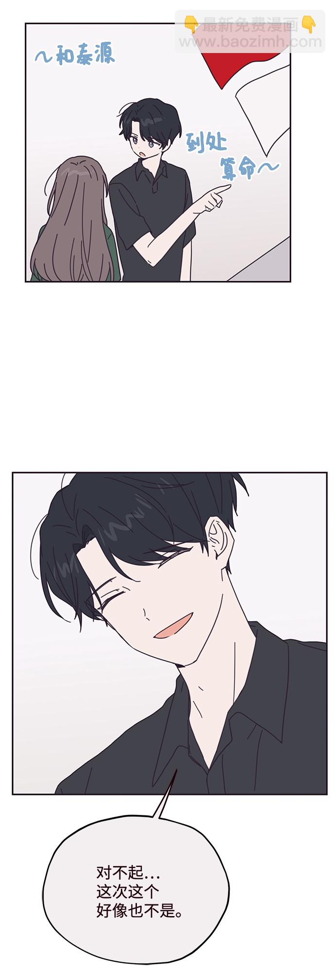 第65话17