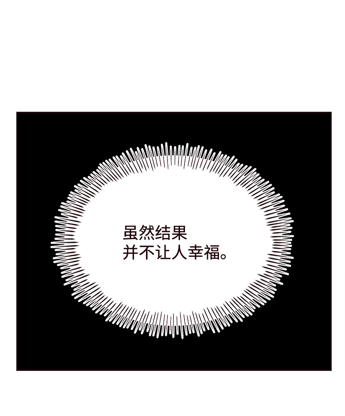 第65话18