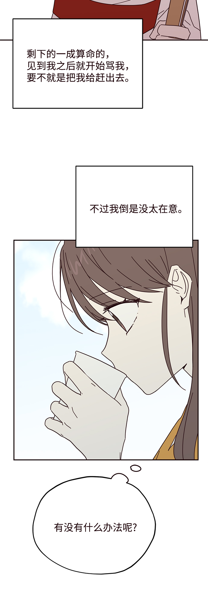第65话20