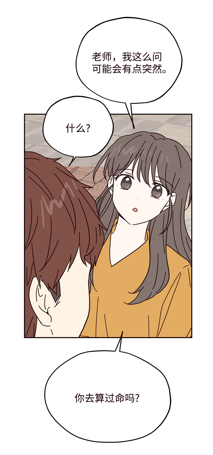 第65话26