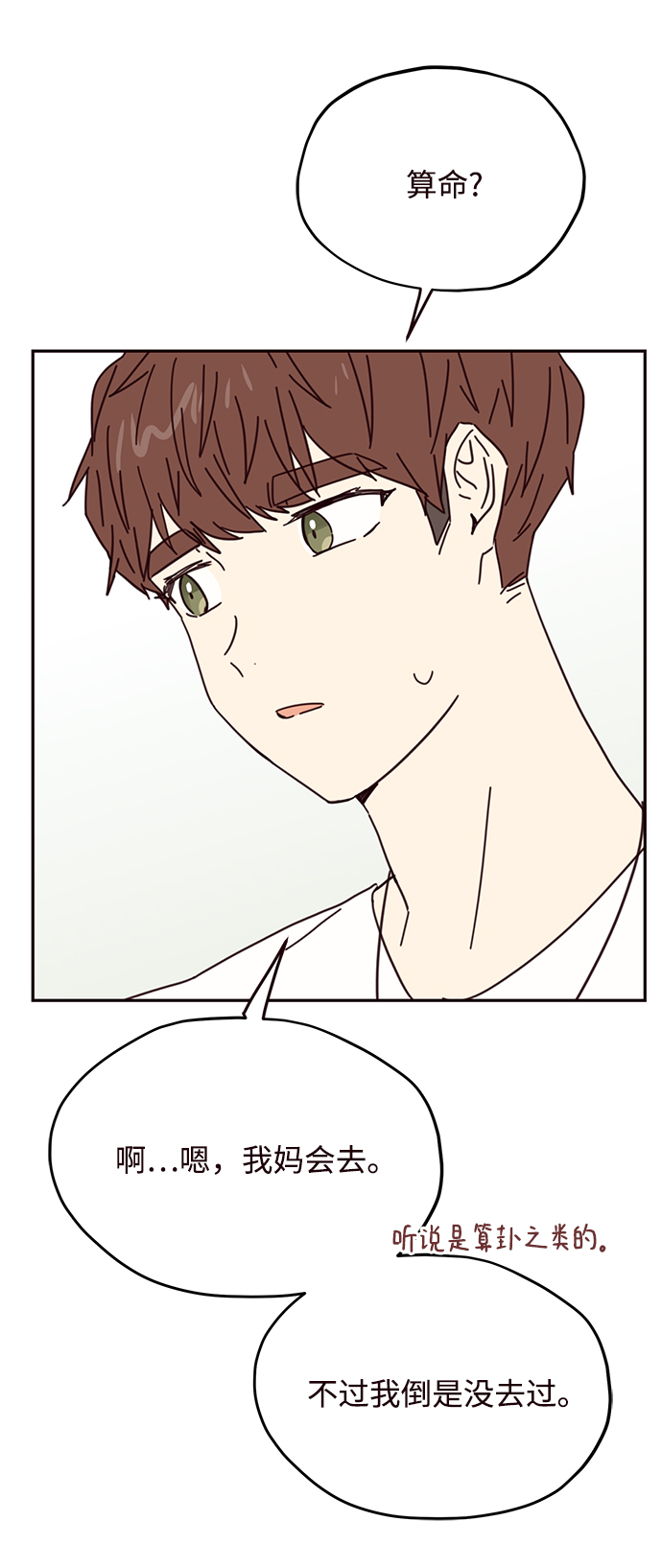 第65话27