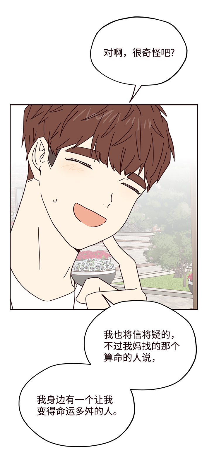 第65话31