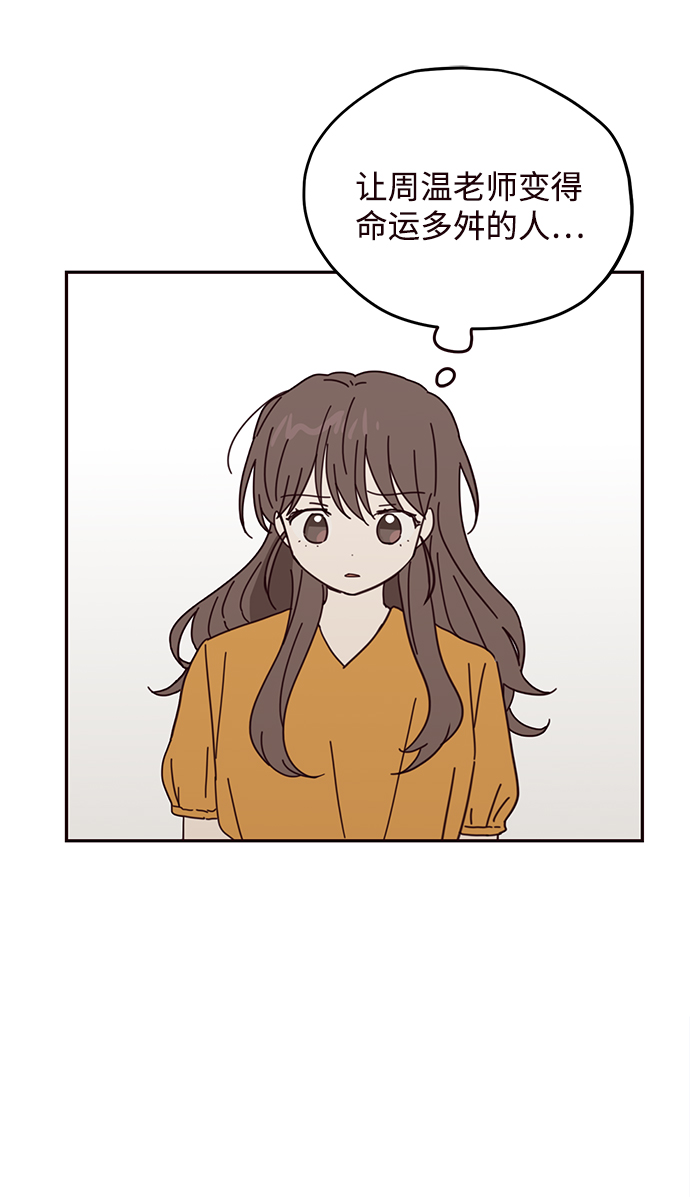第65话33