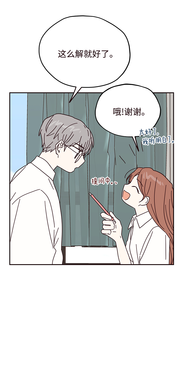 第65话37