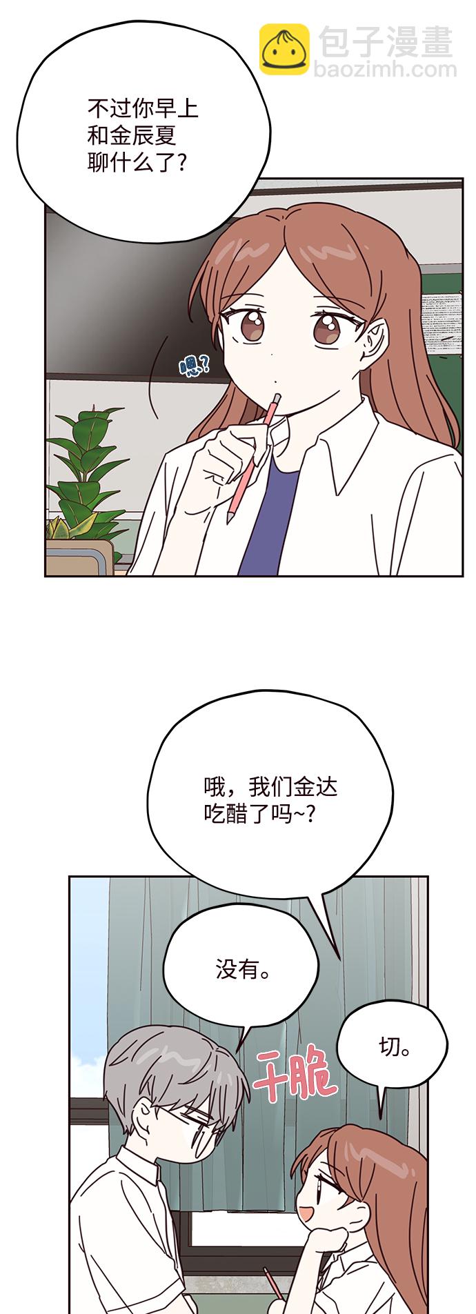 第65话39
