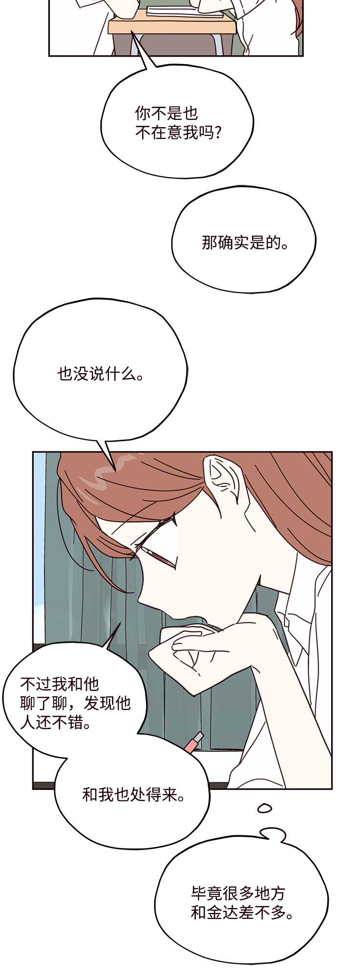 第65话40