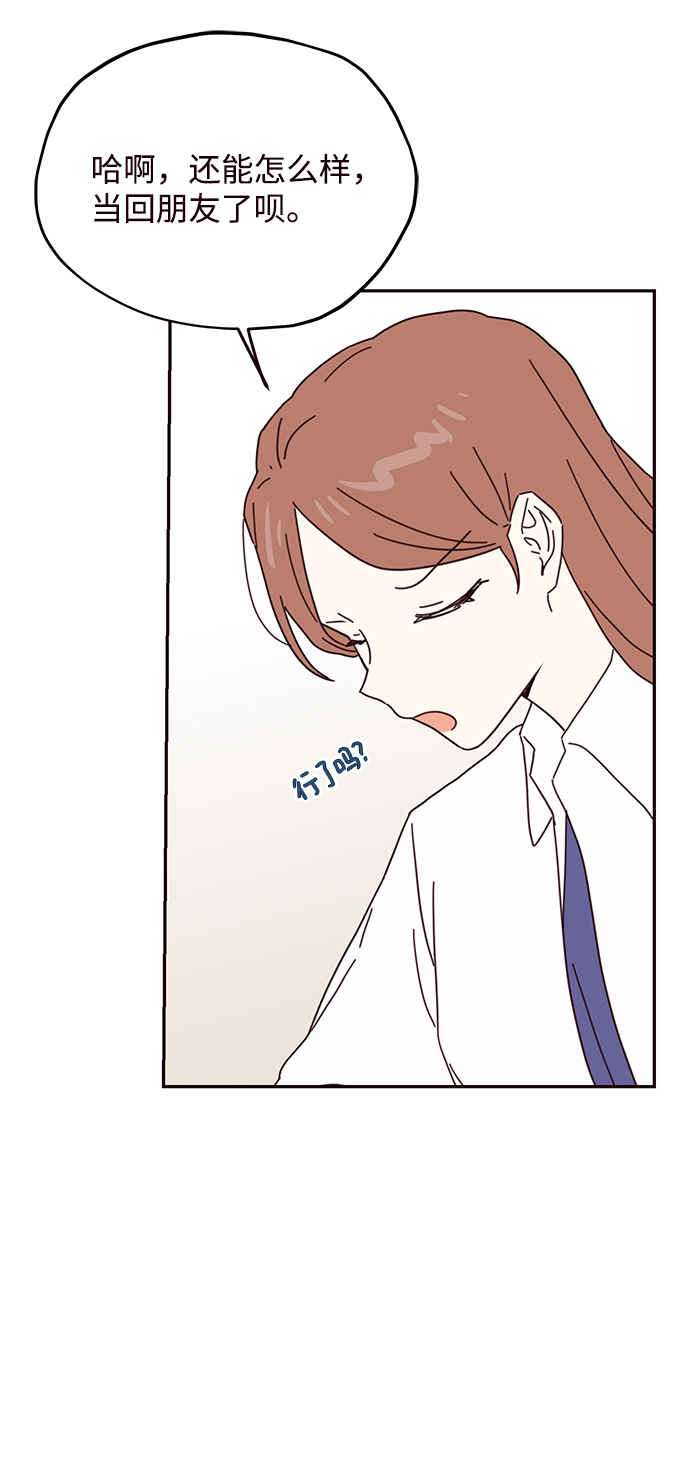 第65话43