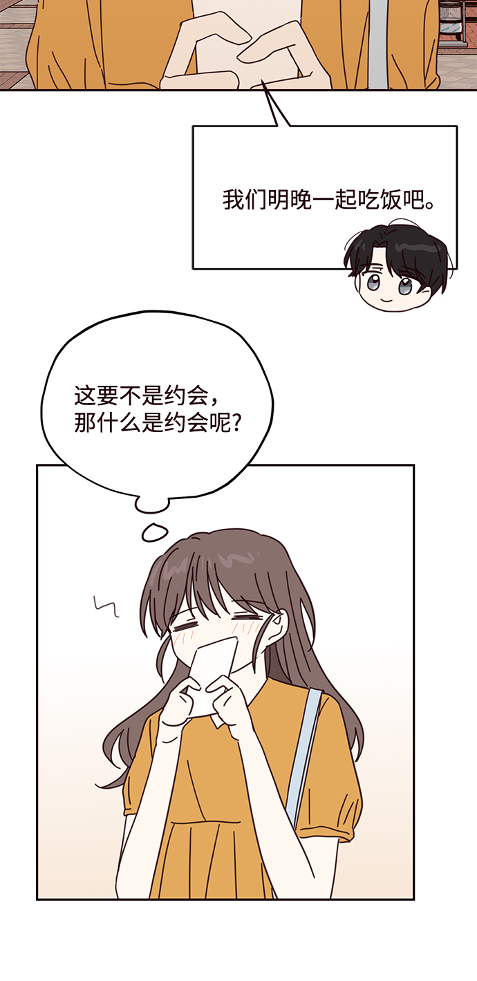 第65话48