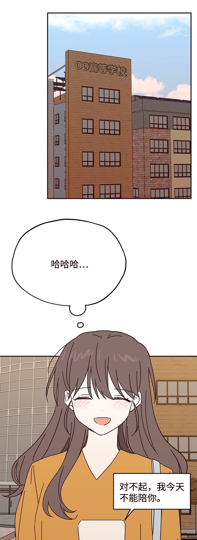第65话51