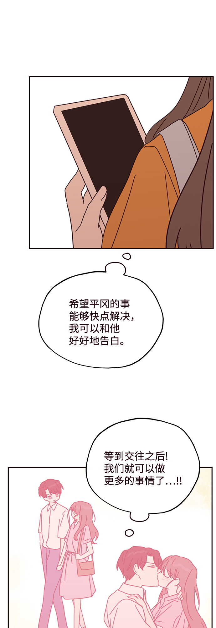 第65话53
