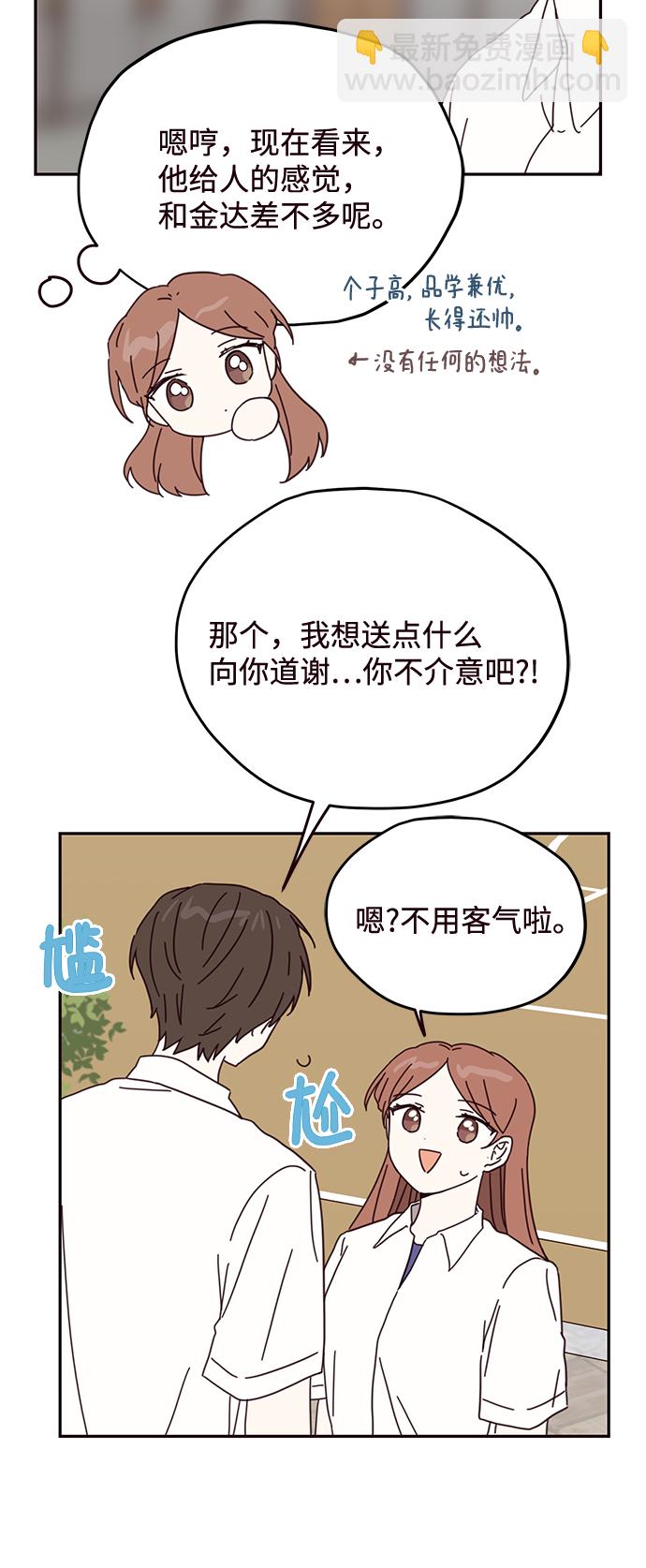 第65话8