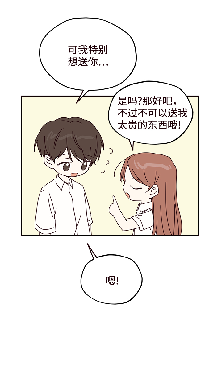 第65话9