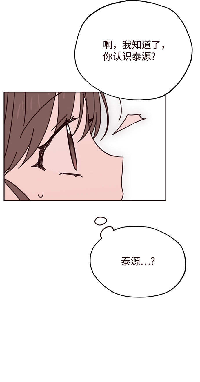 第66话10