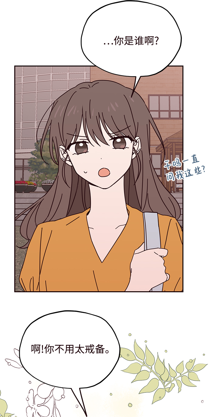 第66话12