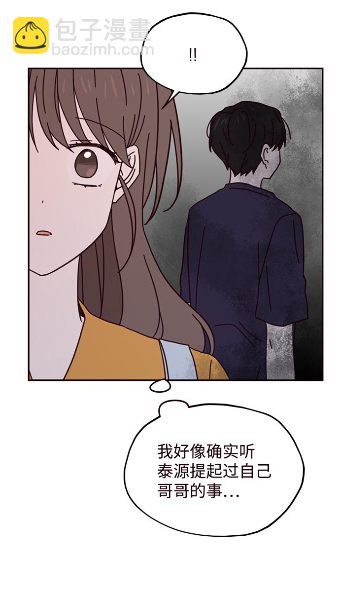 第66话14