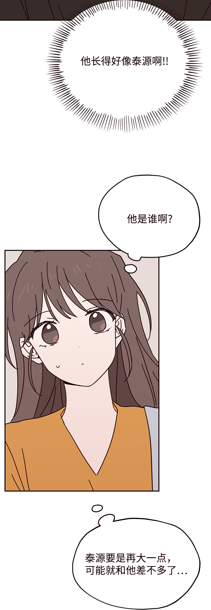 第66话2