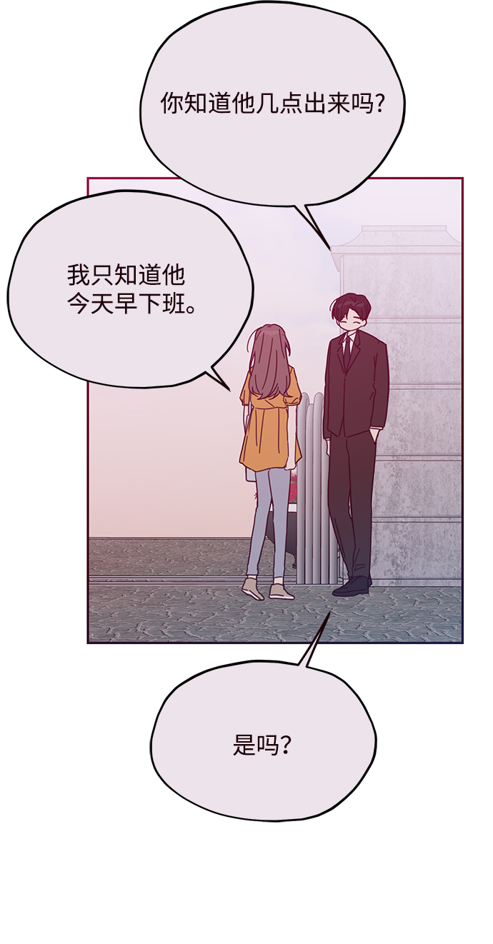 第66话20